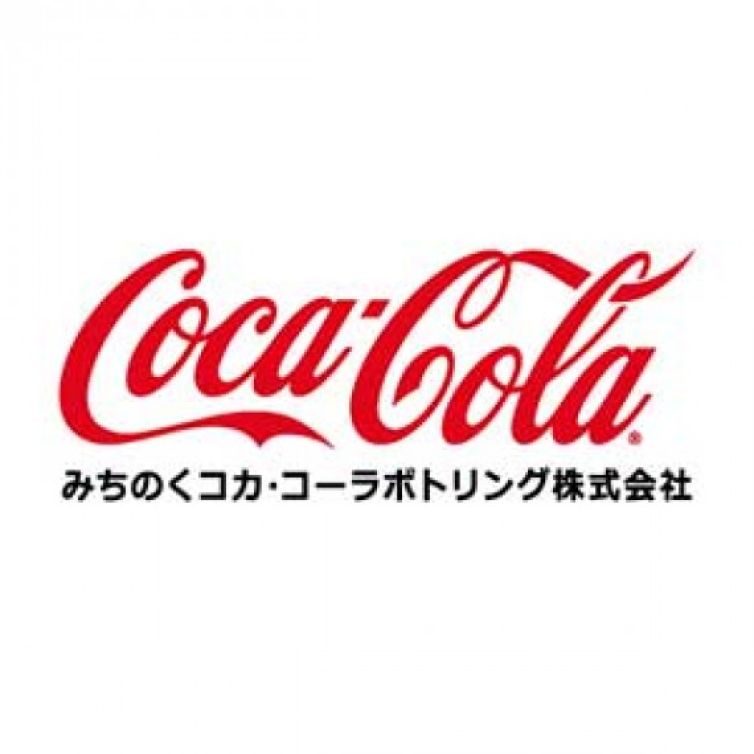 みちのくコカ・コーラボトリング株式会社